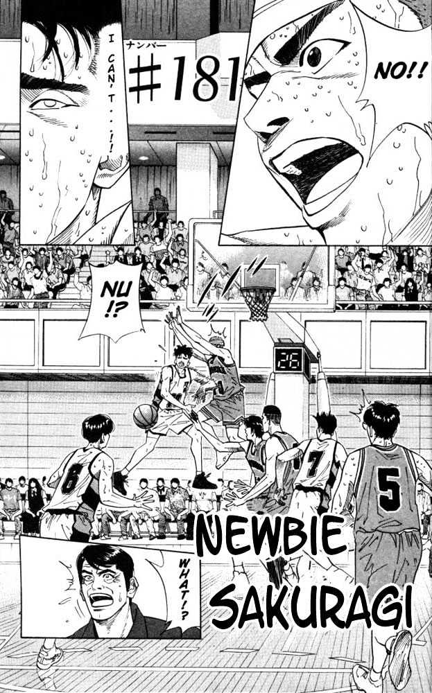 Slam Dunk, Chapter 181 image 01